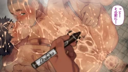 Page 368 of Omega on the shore