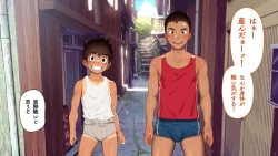 Page 52 of Omega on the shore