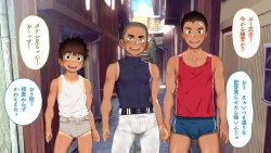 Page 55 of Omega on the shore