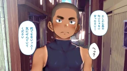 Page 61 of Omega on the shore