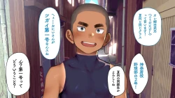 Page 62 of Omega on the shore