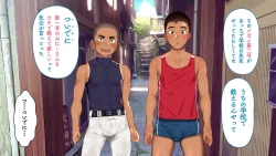 Page 64 of Omega on the shore