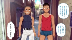 Page 65 of Omega on the shore