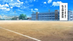 Page 67 of Omega on the shore