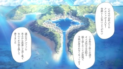 Page 72 of Omega on the shore