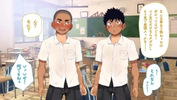 Page 85 of Omega on the shore