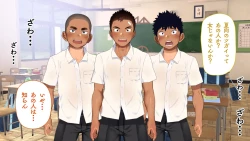 Page 89 of Omega on the shore