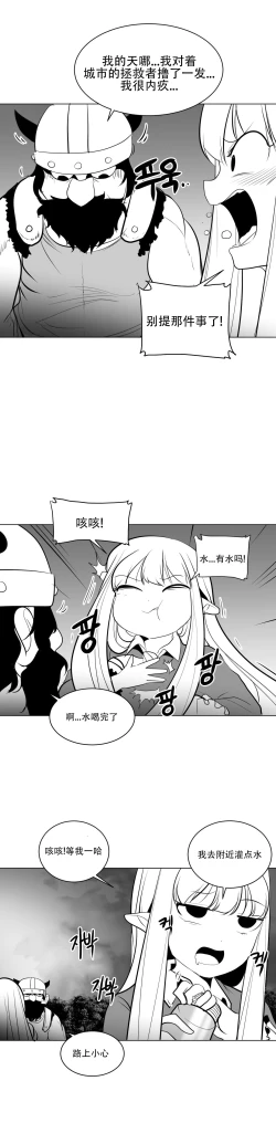 Page 326 of 迷宫干