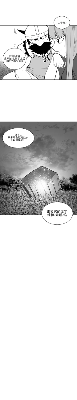 Page 331 of 迷宫干