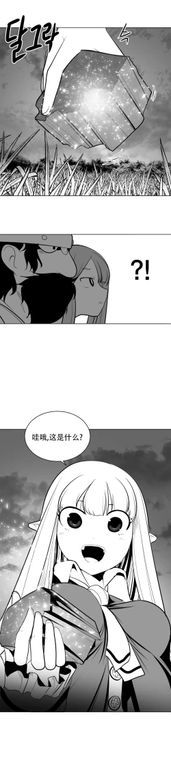 Page 332 of 迷宫干