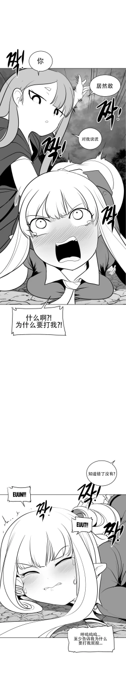 Page 337 of 迷宫干