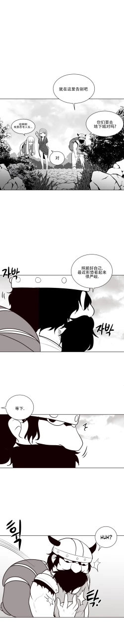 Page 346 of 迷宫干