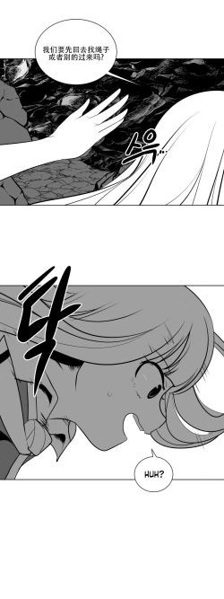 Page 351 of 迷宫干