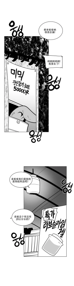 Page 361 of 迷宫干