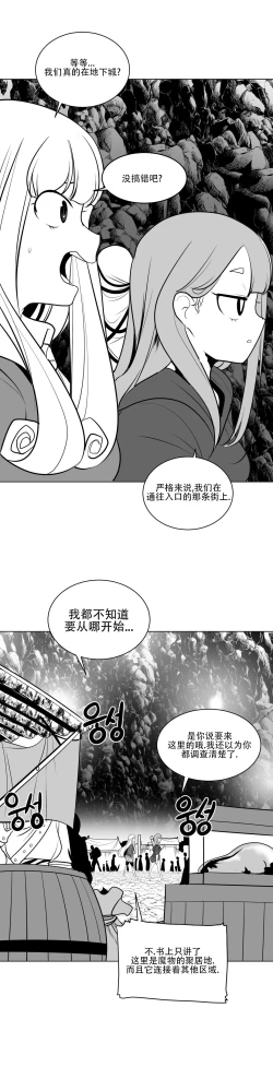 Page 362 of 迷宫干