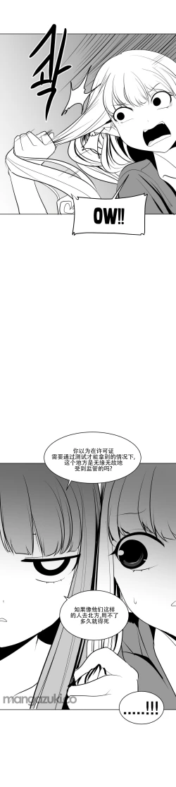 Page 379 of 迷宫干