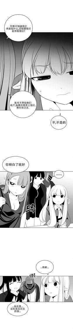 Page 380 of 迷宫干