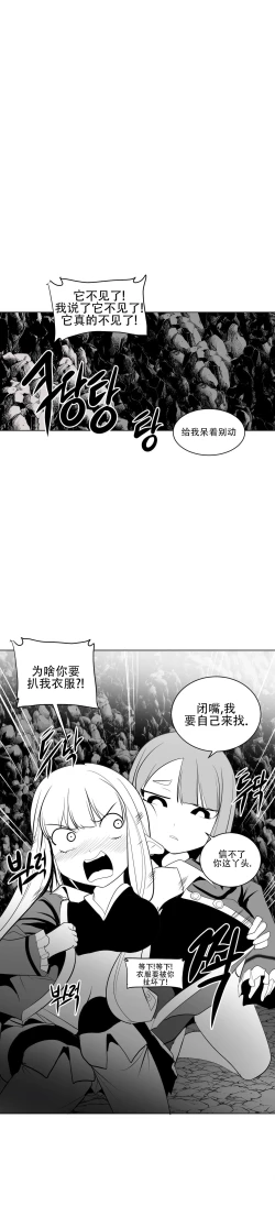 Page 387 of 迷宫干