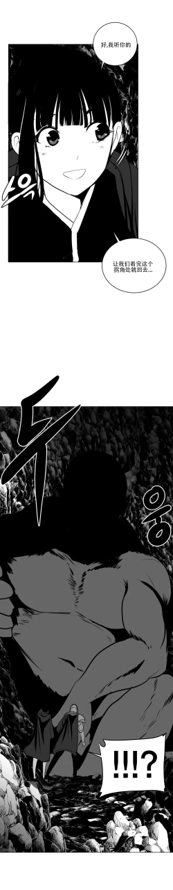 Page 395 of 迷宫干