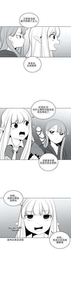 Page 413 of 迷宫干
