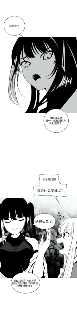 Page 417 of 迷宫干