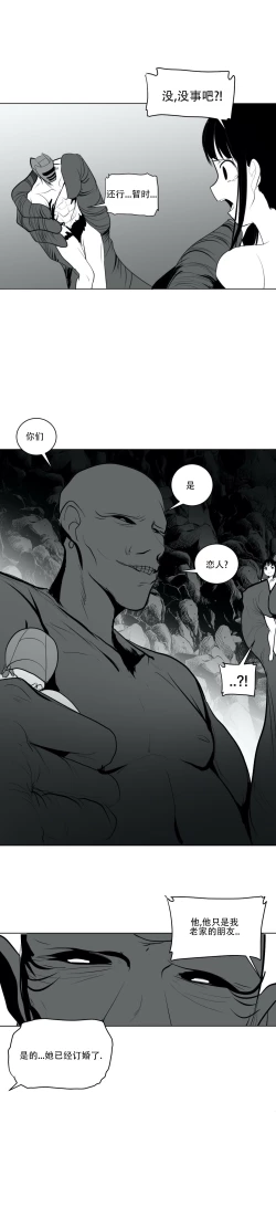 Page 425 of 迷宫干