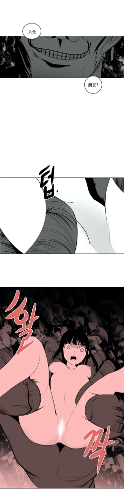 Page 426 of 迷宫干