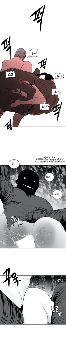 Page 441 of 迷宫干