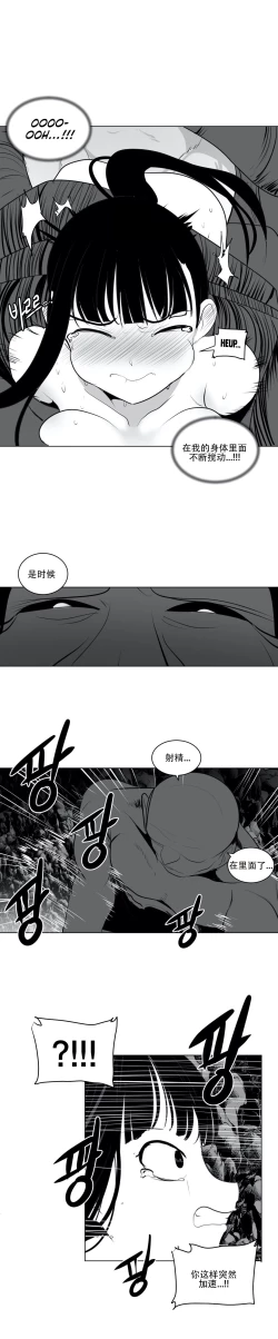 Page 442 of 迷宫干