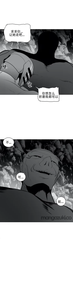 Page 445 of 迷宫干