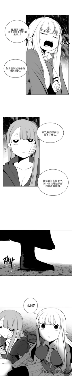 Page 464 of 迷宫干
