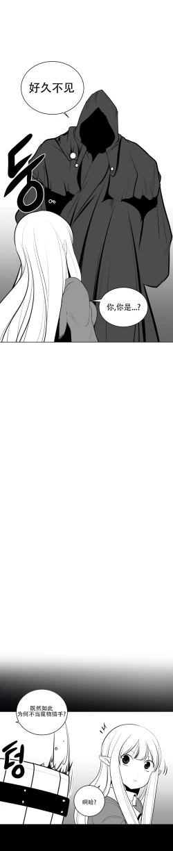 Page 465 of 迷宫干