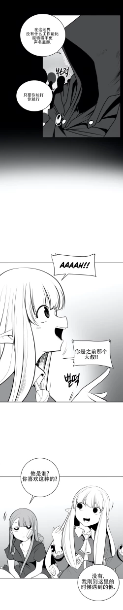 Page 466 of 迷宫干