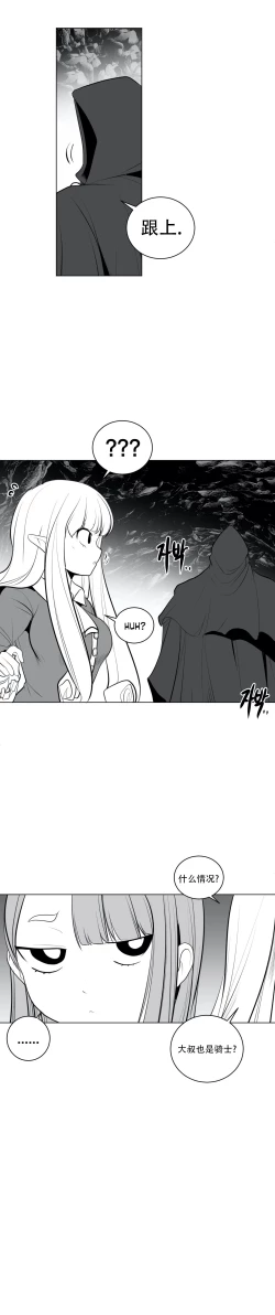 Page 468 of 迷宫干