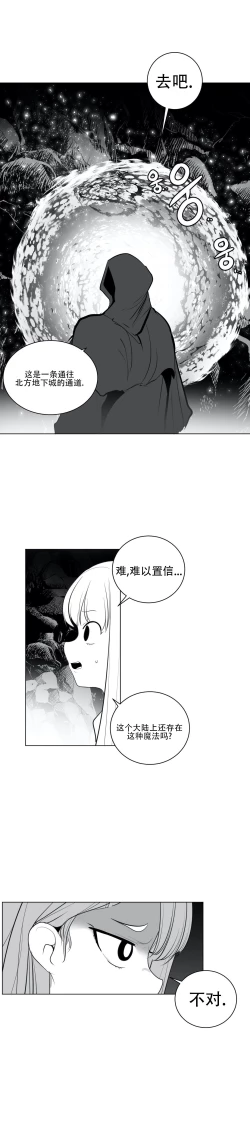 Page 472 of 迷宫干