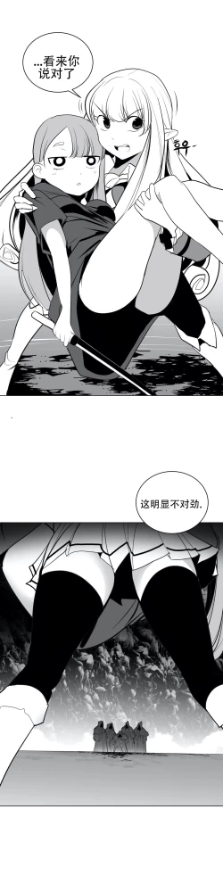 Page 486 of 迷宫干