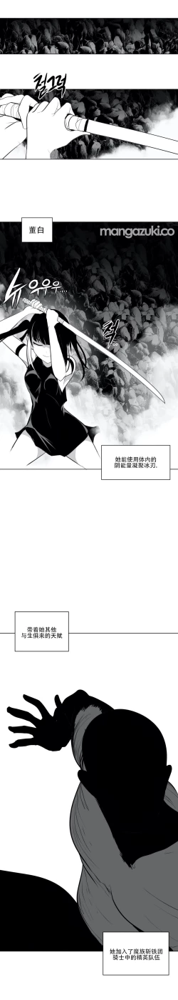 Page 488 of 迷宫干