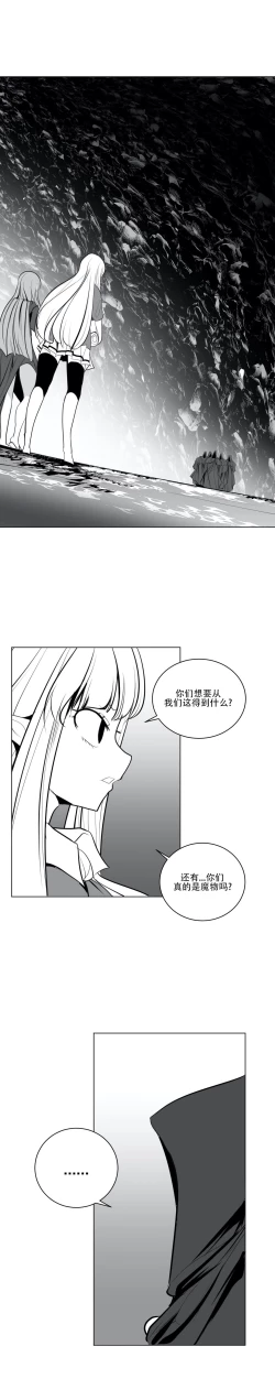 Page 500 of 迷宫干
