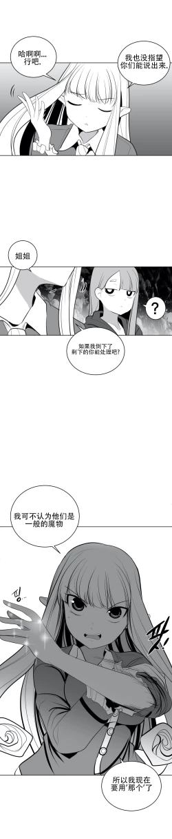 Page 501 of 迷宫干