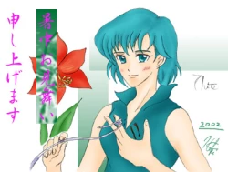 Page 61 of takiBlue Ribbon Fire Emblem/Tear Ring Saga