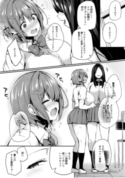 Page 4 of Kaori no Toriko