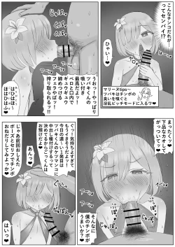 Page 28 of Isekai de Seidorei ni Sarete Mesuochi Saseraremashita