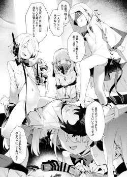 Page 2 of Kengensenu Mono o Wakarase