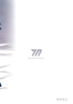 Page 23 of Neru Toki ni | 再入美梦 时尽甘来