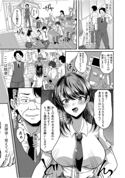 Page 5 of 催眠インプリンティング 1