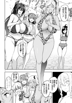 Page 8 of Maken-ki oneshot timeskip