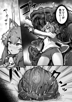 Page 6 of Mari Shokushu Ochi 2