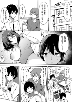 Page 38 of Fujun na Kankei