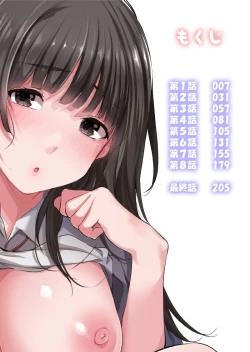 Page 6 of Fujun na Kankei