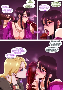 Page 24 of Yumi no Ryuugaku | 由美的留学生活